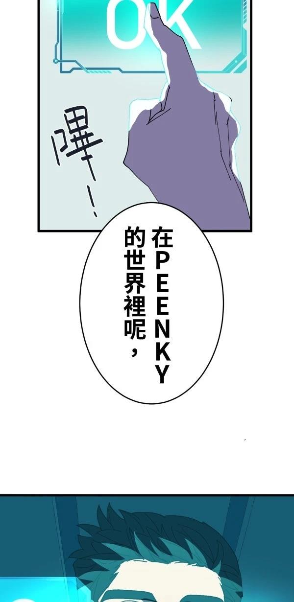 第20话49
