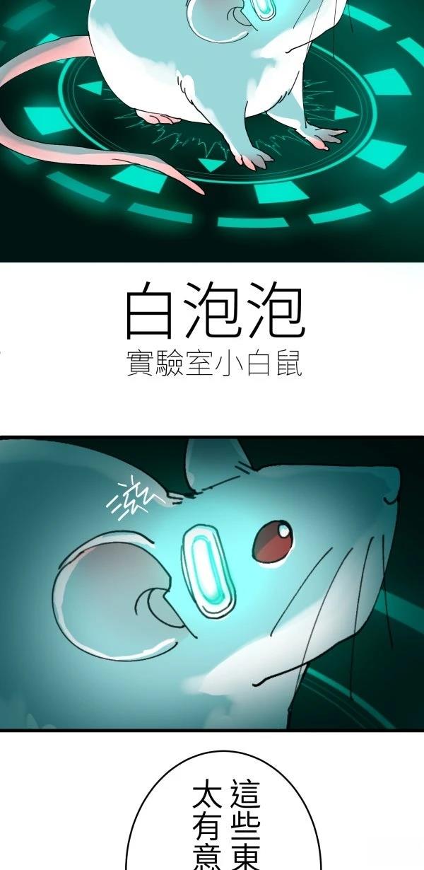 第20话5