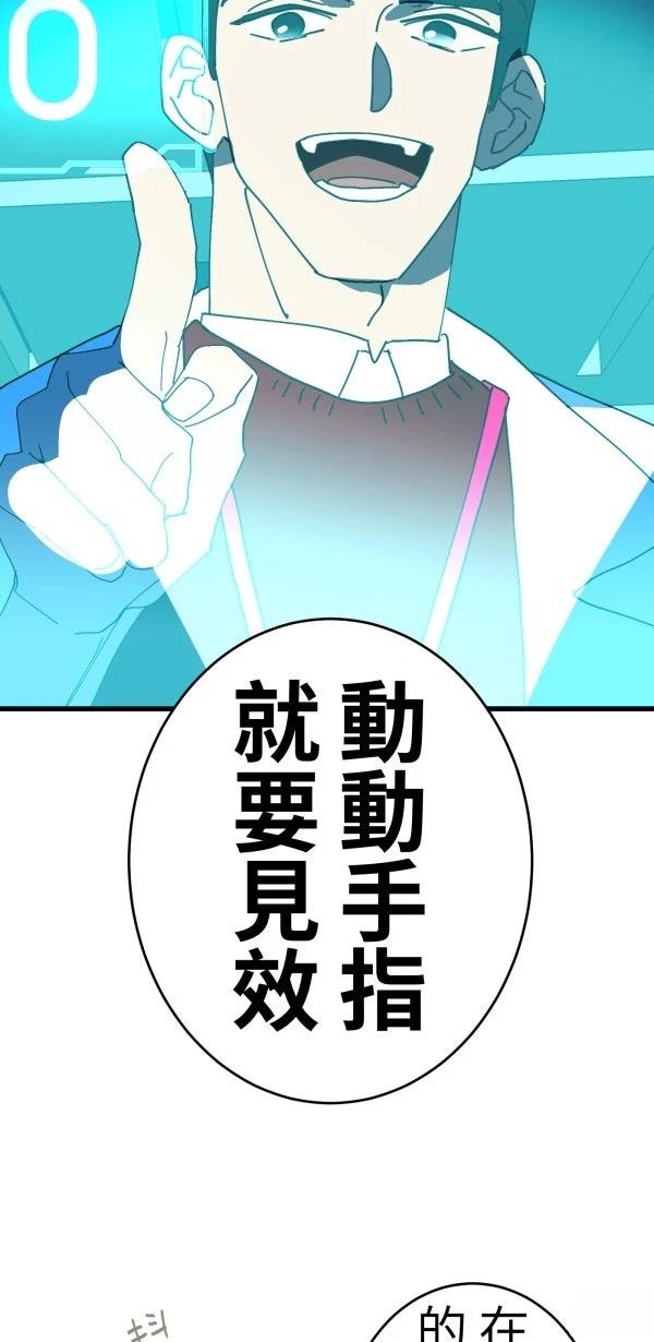 第20话50