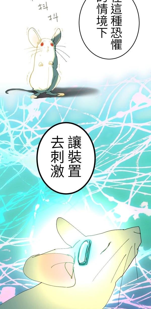 第20话51