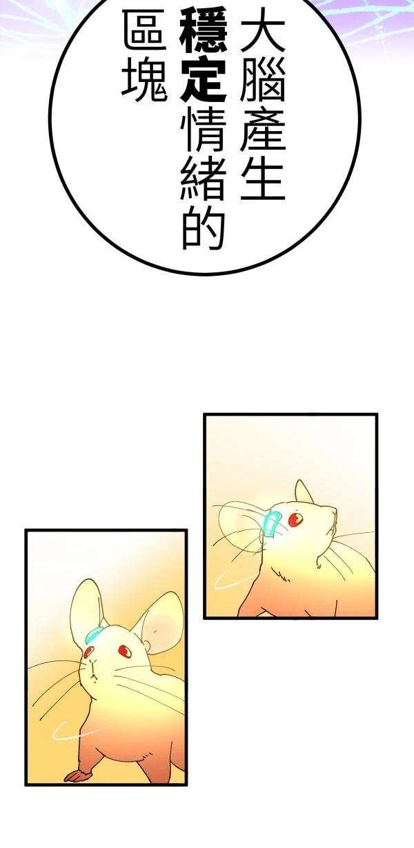 第20话53