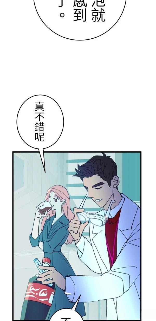 第20话55