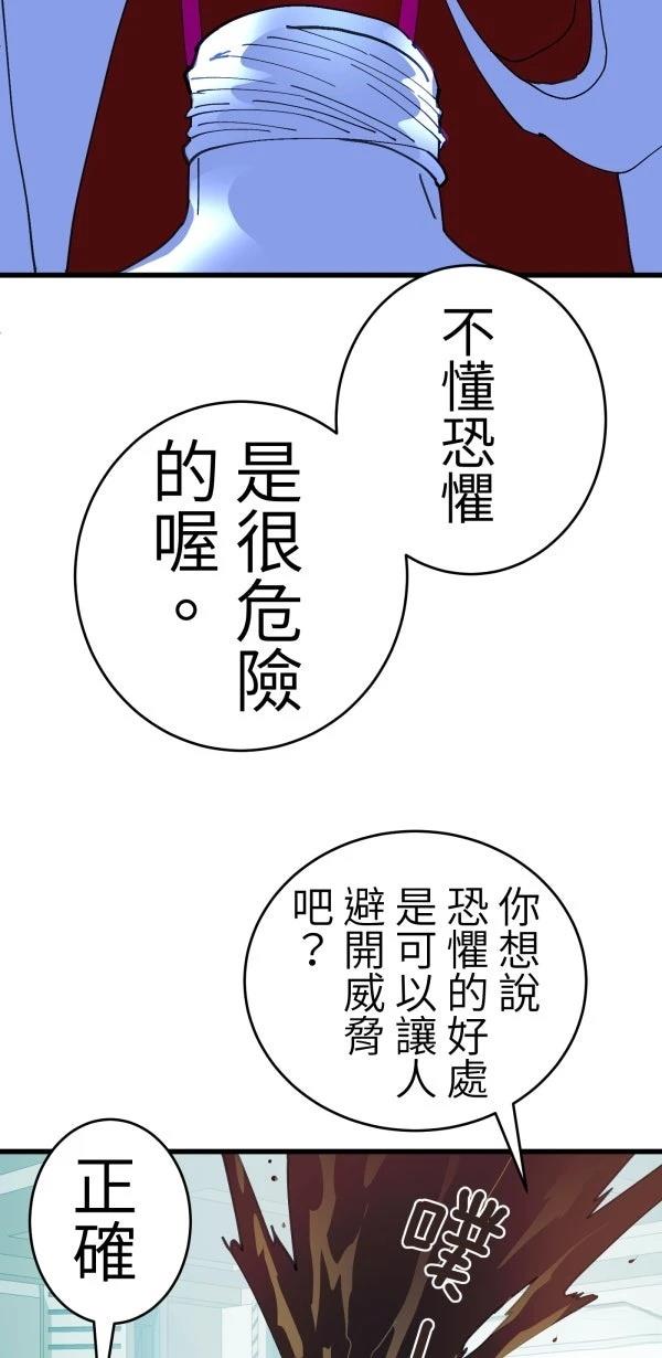 第20话58