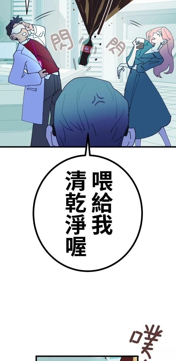 第20话59