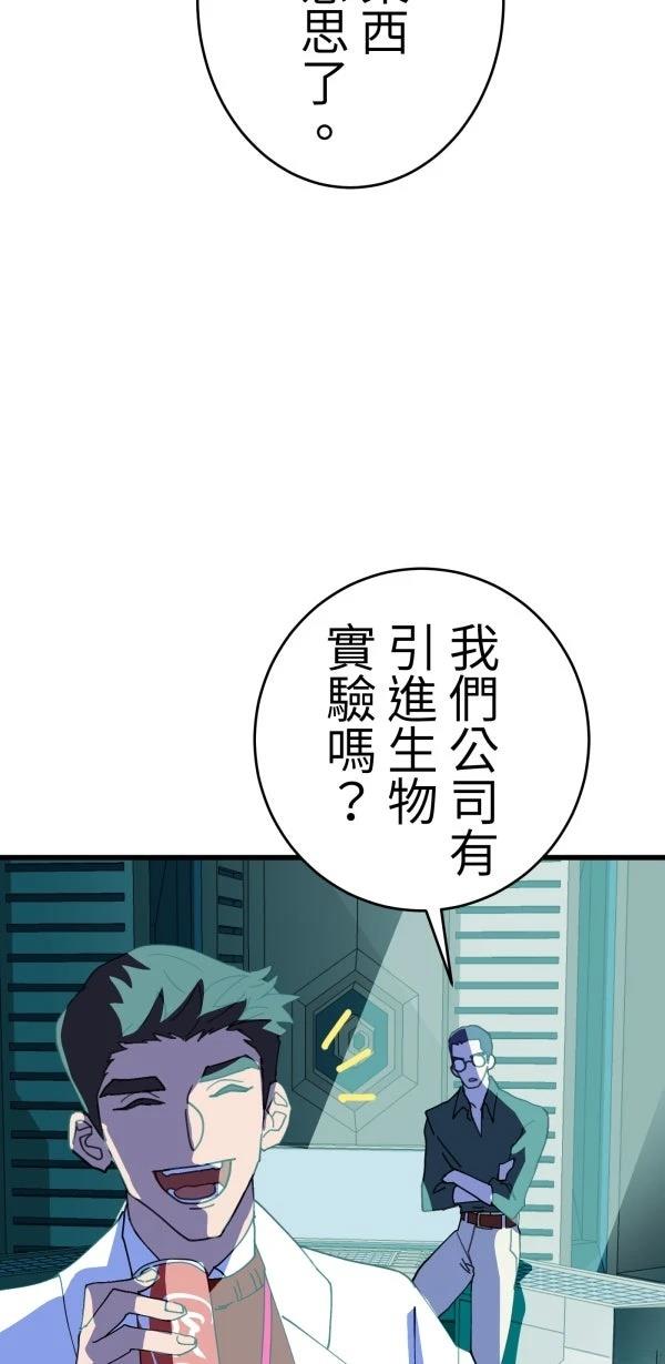 第20话6