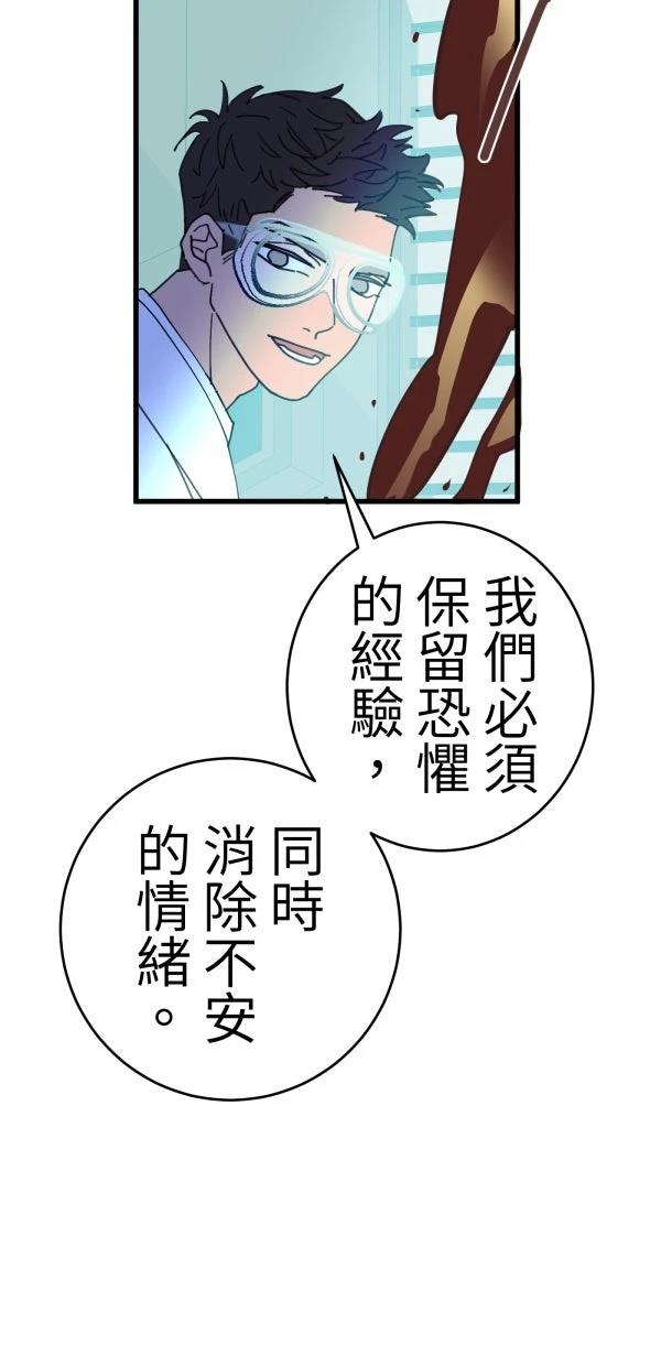 第20话60