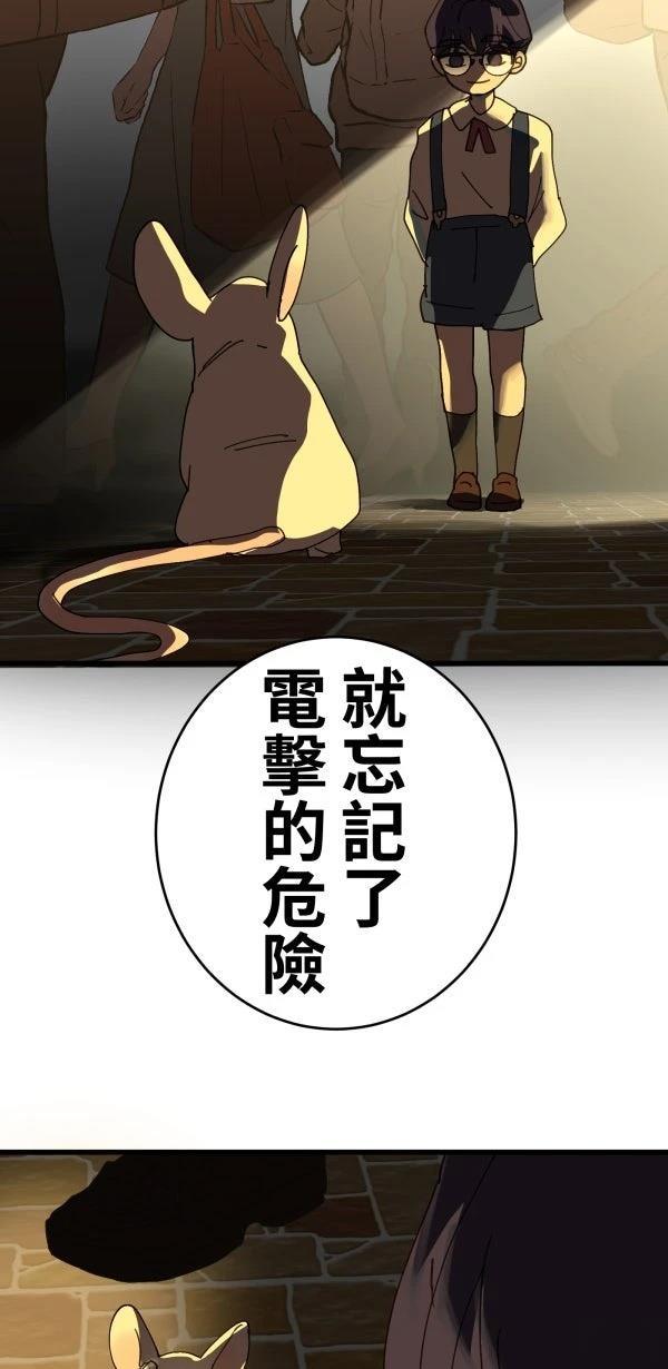 第20话62