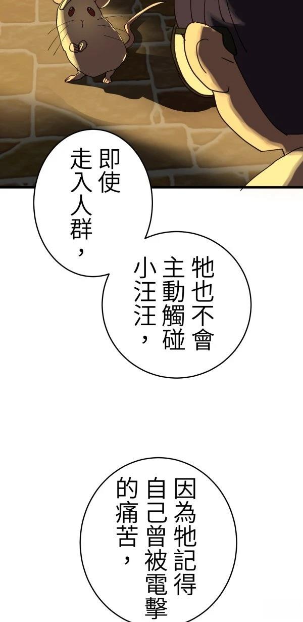 第20话63