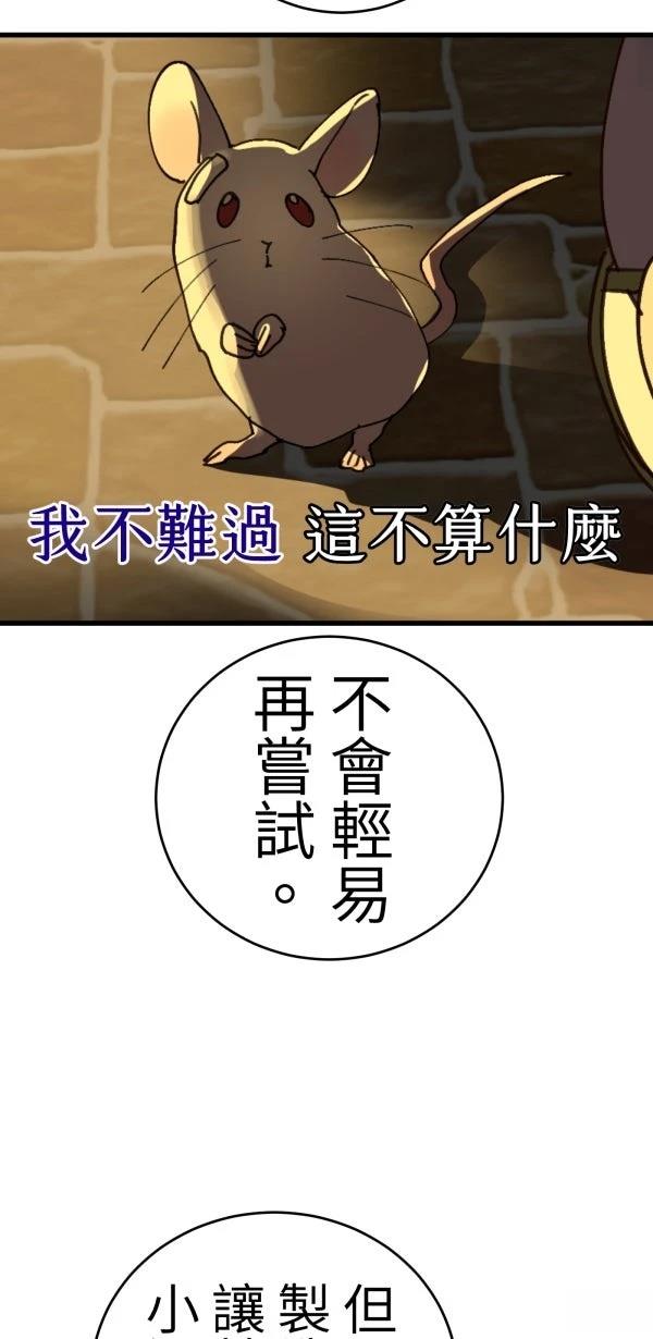 第20话64