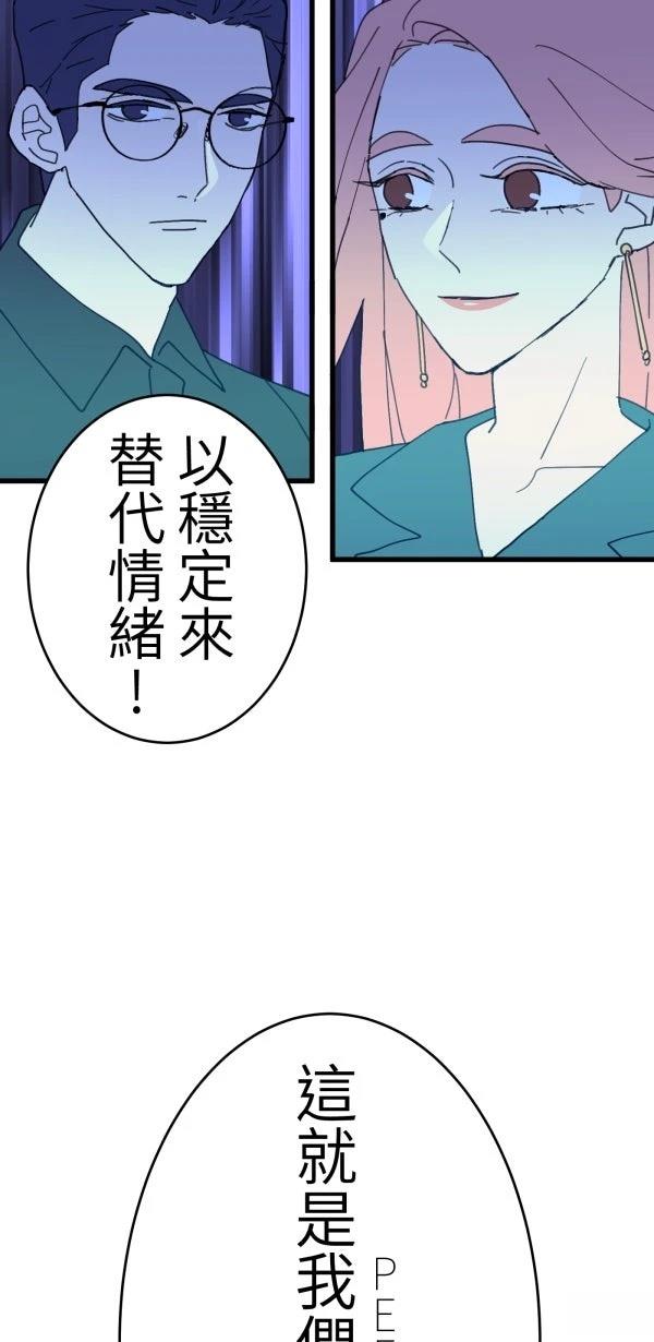 第20话67