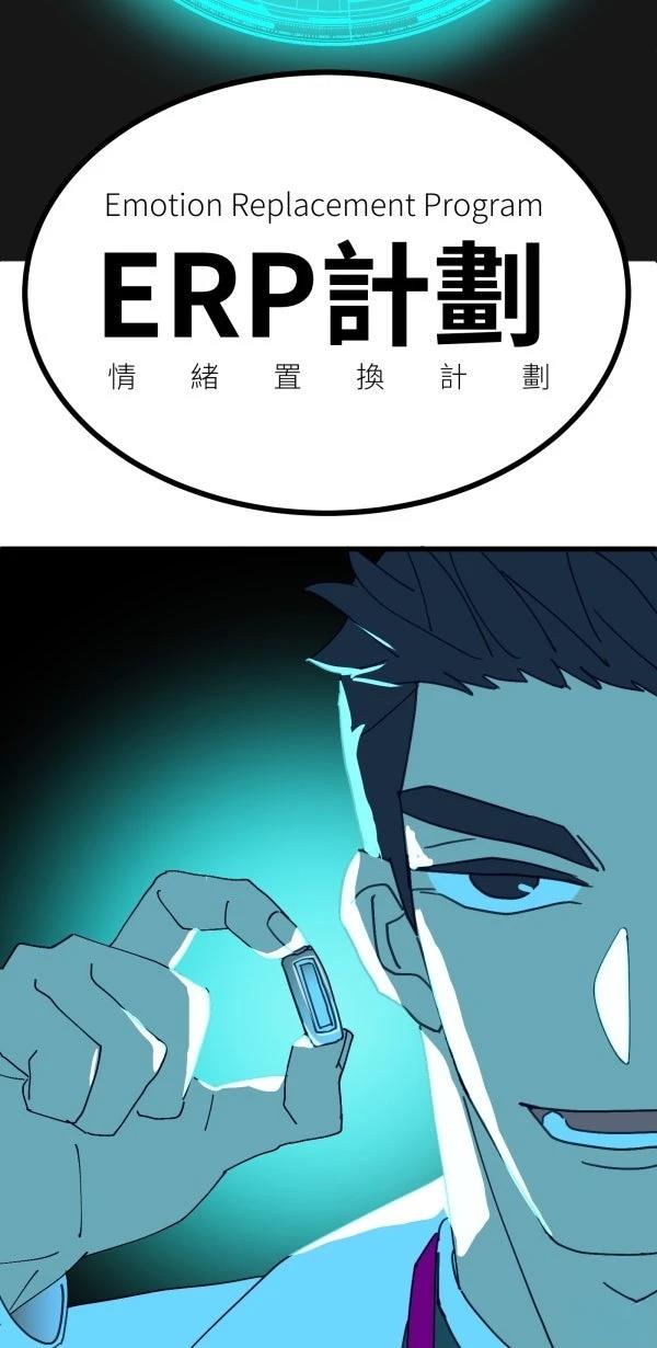 第20话69