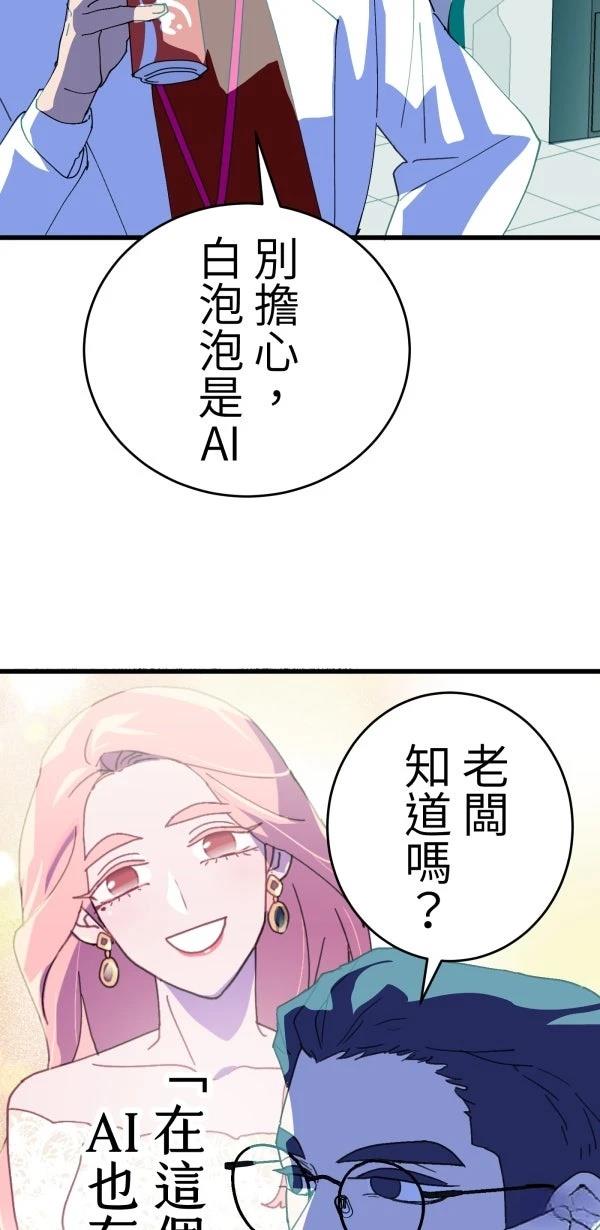 第20话7