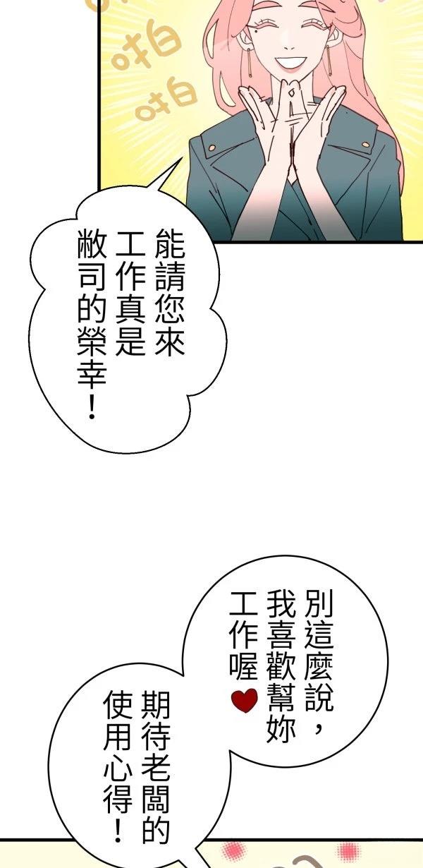 第20话71