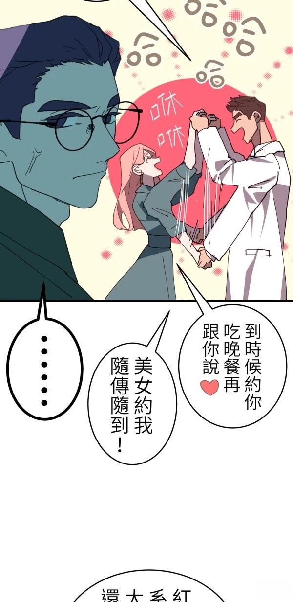 第20话72