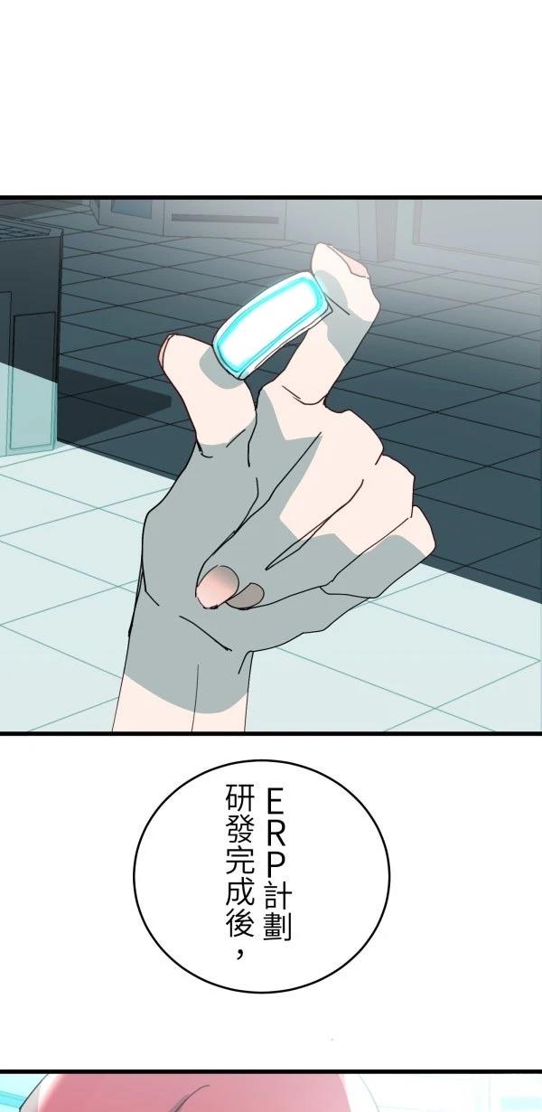 第20话75