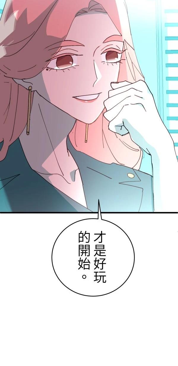 第20话76