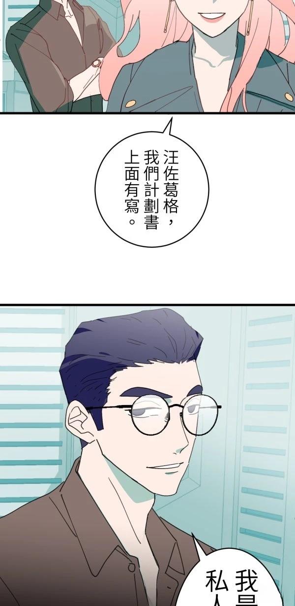 第20话78