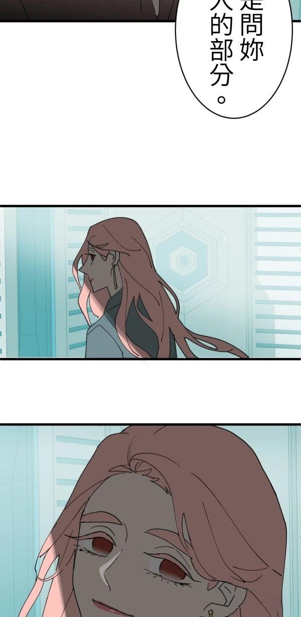 第20话79