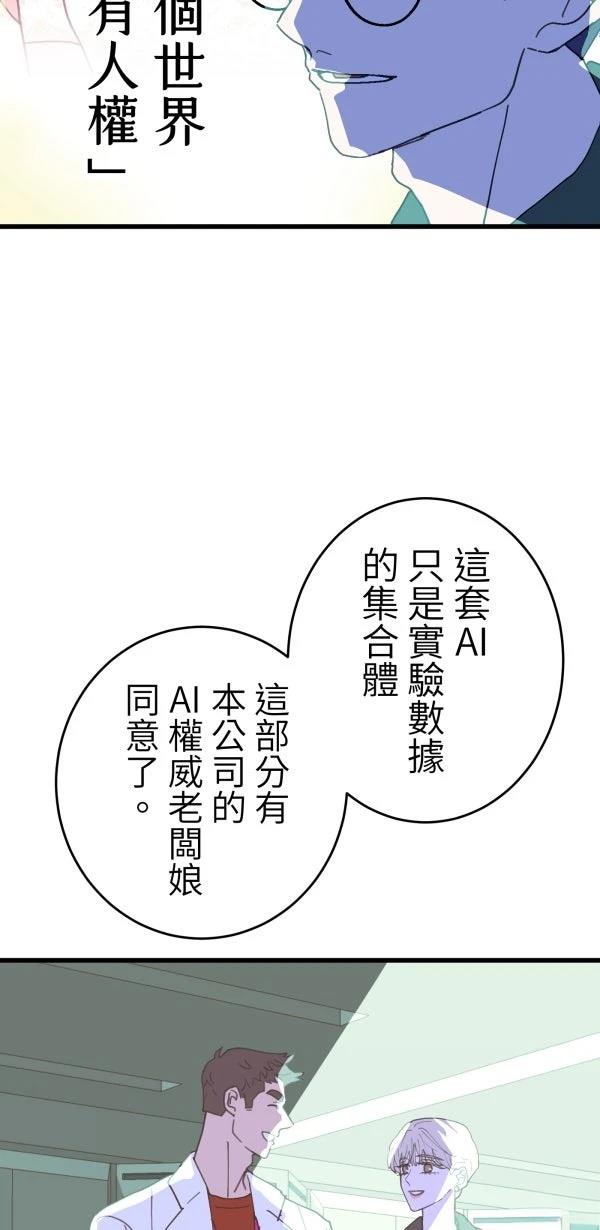 第20话8