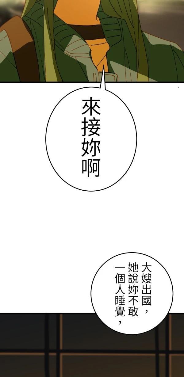 第20话83