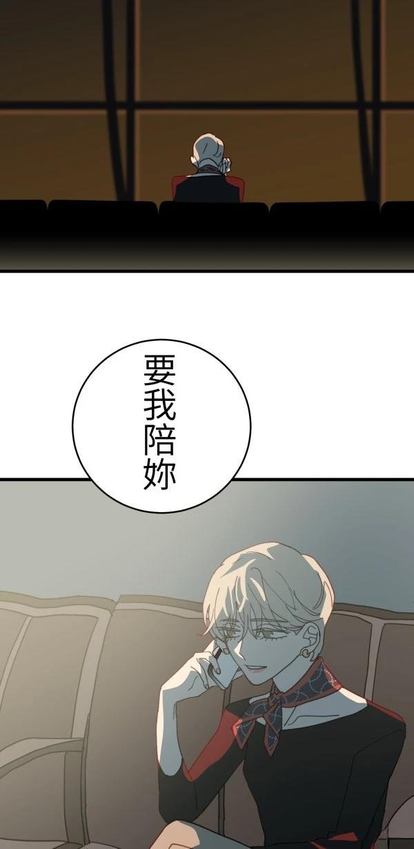 第20话84