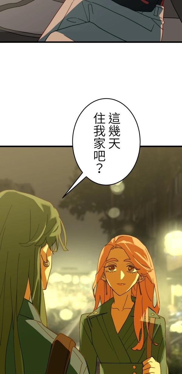第20话85