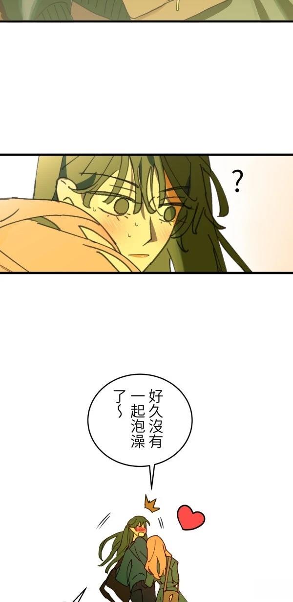 第20话88