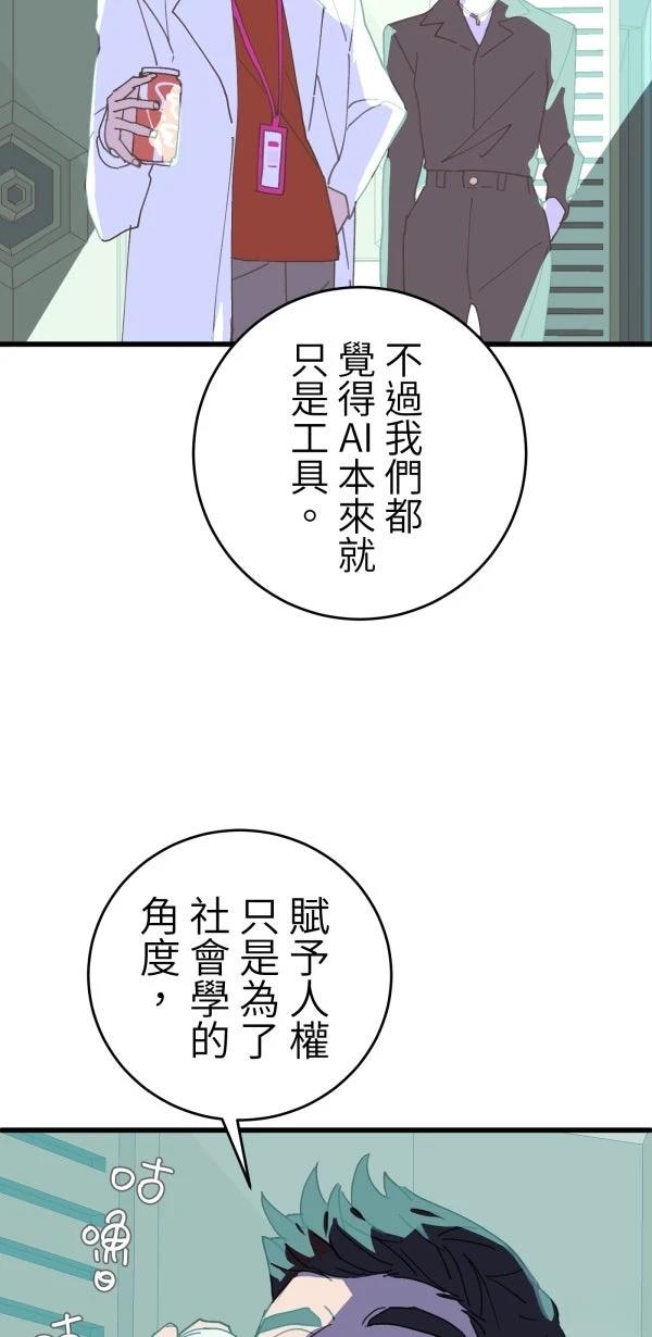 第20话9