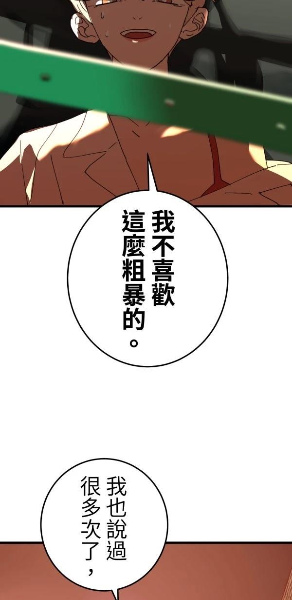 第22话1