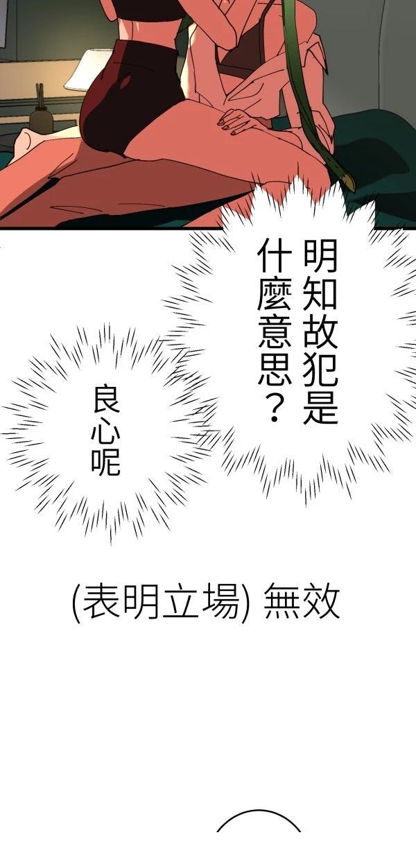 第22话10