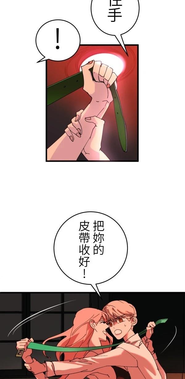 第22话11