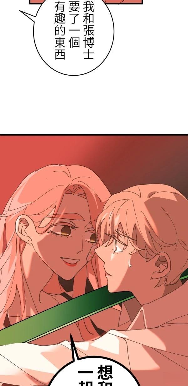 第22话13