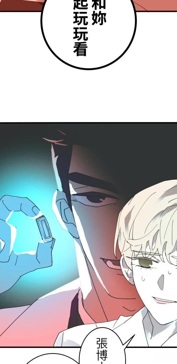 第22话14