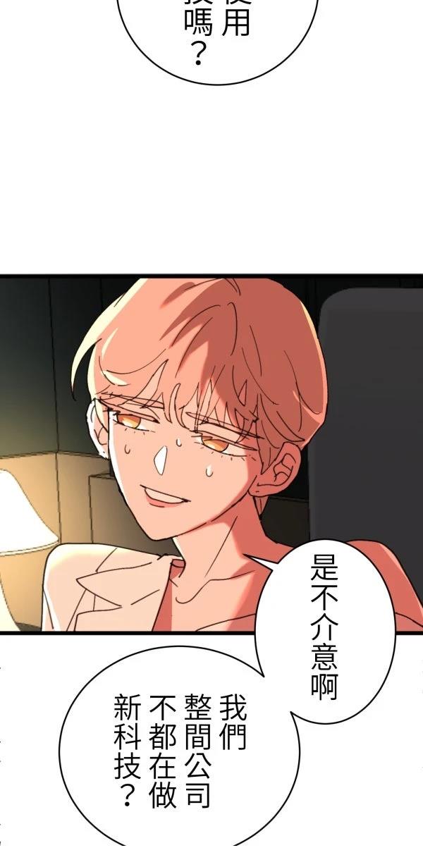 第22话16