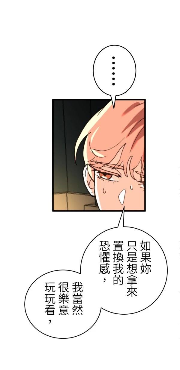 第22话17