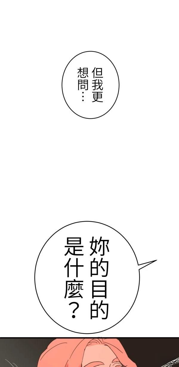 第22话18