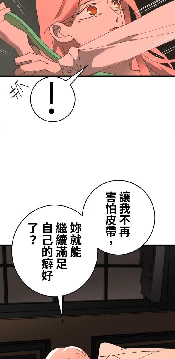 第22话19