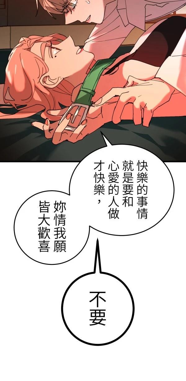 第22话21