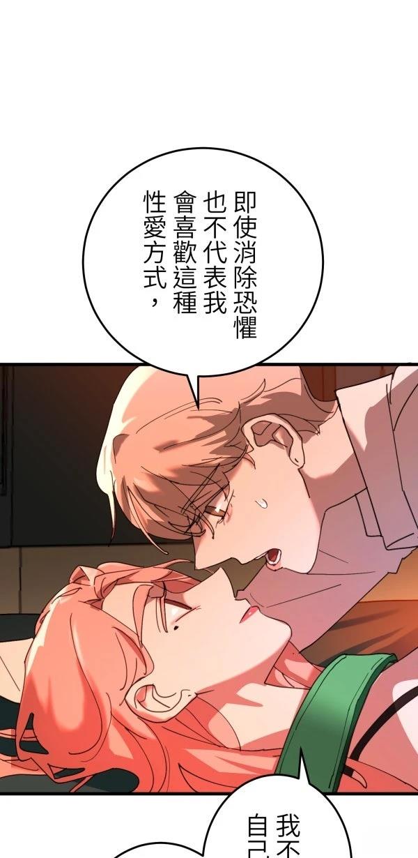 第22话22