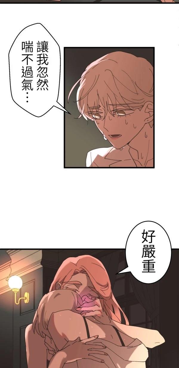 第22话26