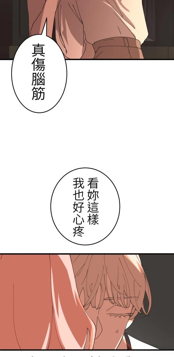 第22话27