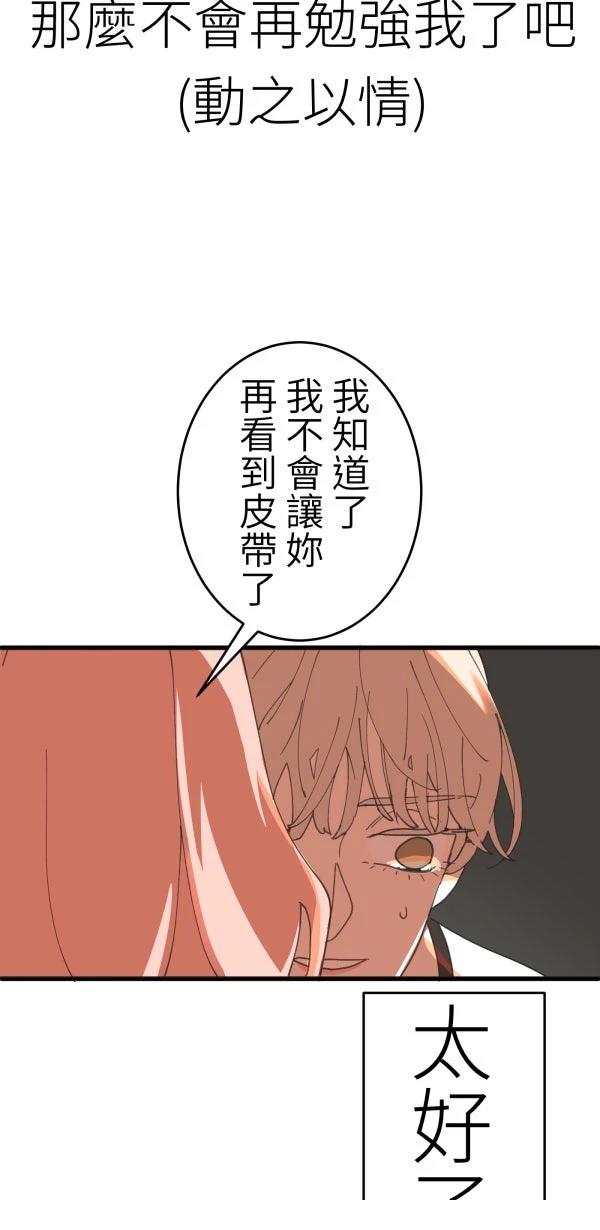 第22话28
