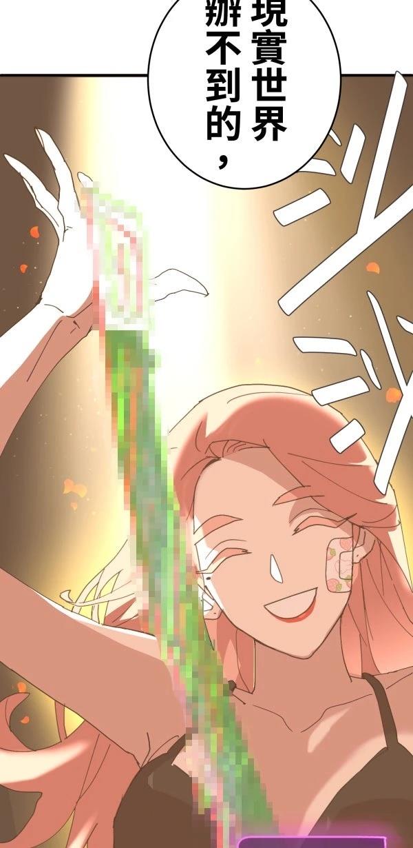 第22话31