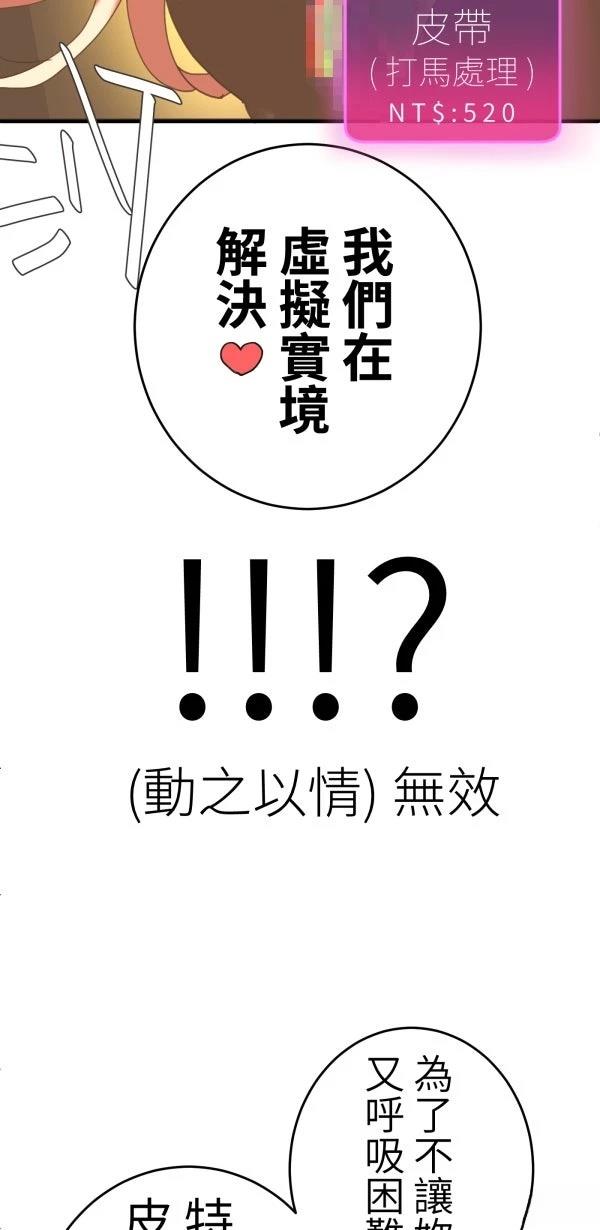 第22话32