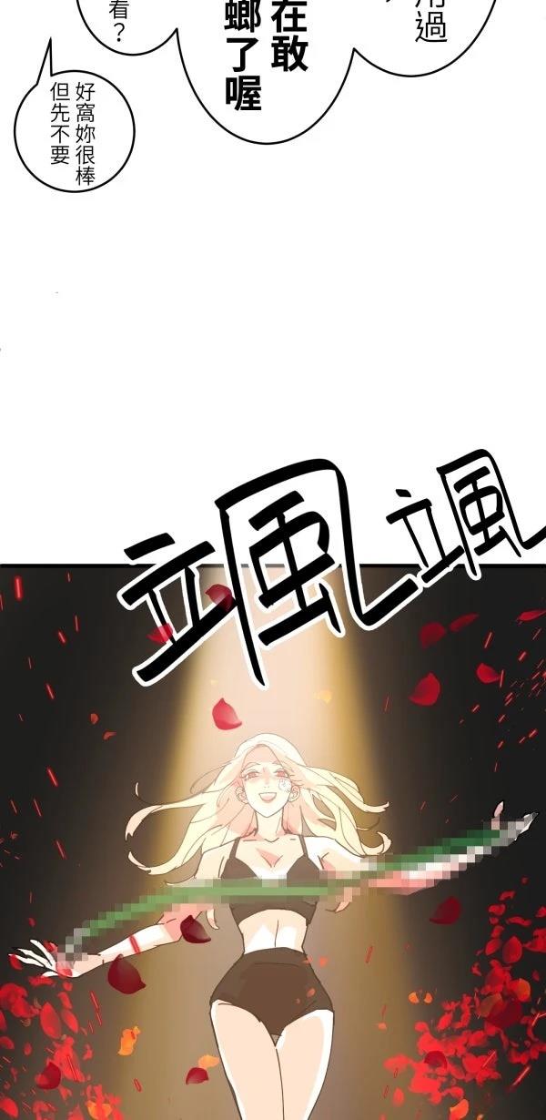 第22话34