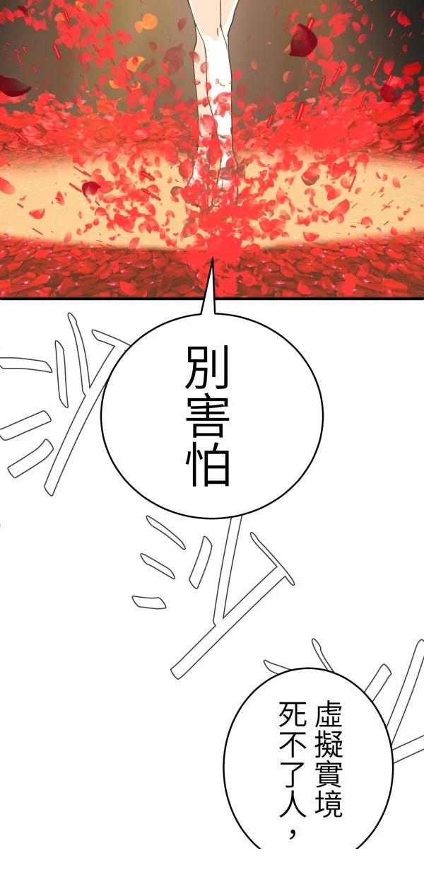 第22话35