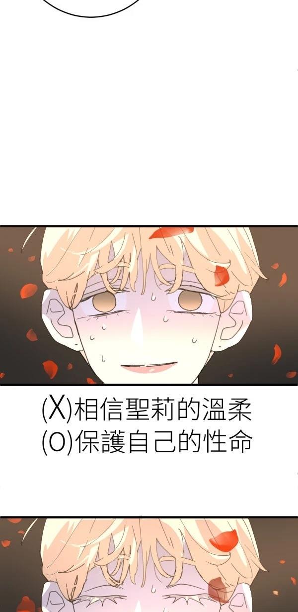 第22话37