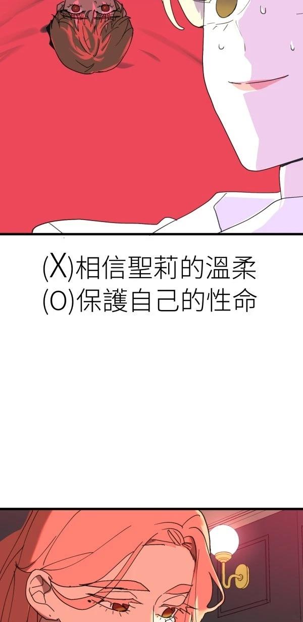 第22话4