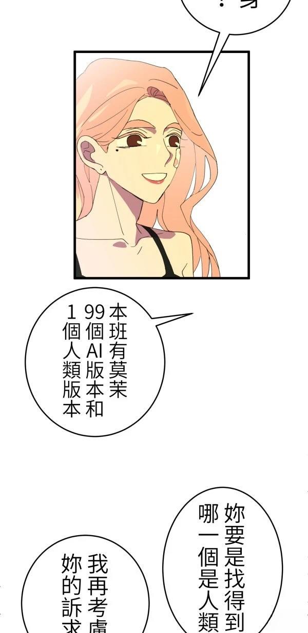 第22话41
