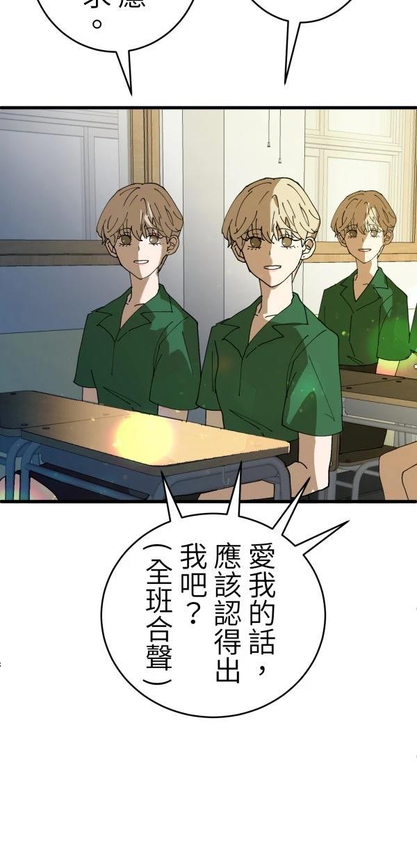 第22话42